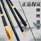 勁炫紅狼勁炫紅狼魚(yú)竿手竿長(zhǎng)節(jié)竿臺(tái)釣竿釣魚(yú)竿碳素超硬鯽鯉魚(yú)竿19調(diào)5h28調(diào) 3.6m 編織把 送線(xiàn)組鉤漂+竿稍