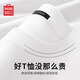 名創(chuàng)優(yōu)品（MINISO）長(zhǎng)袖t恤男純棉百搭2025新款春秋季青少年基礎(chǔ)款打底衫 白 XL