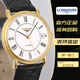 二手99新LONGINES浪琴優(yōu)雅瑰麗腕表L4.821.2.11.2正品34.5mm自動(dòng)機(jī)械男士手表 瑰麗L4.821.2.11.2