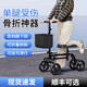 YADECARE骨折助行器腳踝受傷輔助行走器康復拐杖單腿代步膝蓋滑行車神器 【經(jīng)典黑】帶腳踏板+配儲物籃+可折疊