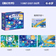 金龜子兒童拼圖3-6歲進階益智男孩女孩玩具0-3歲-12歲階段拼圖分級早教幼兒寶寶益智游戲智力開發(fā)兒童思維邏輯訓練階梯升級手工玩具拼圖禮物 【6-8歲】6階·魔幻世界‖含3副