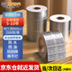 蘇拉達40x30mmx2500亞銀標簽紙 啞銀標簽紙pet標簽紙防水標簽不干膠固定資產(chǎn)標簽貼銀色標簽紙BQ-0121