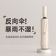 左都（ZUODU）全自動(dòng)雨傘反向傘加大加厚結實(shí)抗風(fēng)傘可折疊傘男簡(jiǎn)約傘女雙人雨傘