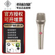 諾音曼/NEUMANN/諾音曼 U87  KMS105 KM183 TLM103 TLM102 M149 紐曼 專業(yè)麥克風(fēng) 國行 KMS105 鎳色 超心形