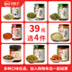 川娃子燒椒醬 辣椒醬四川特產(chǎn)虎皮青椒剁椒醬下飯菜拌飯醬 牛肉燒椒醬230g