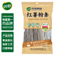 雙塔粉條紅薯粉條450g 粉絲南北干貨火鍋食材地瓜粉燉菜火鍋粉酸辣粉