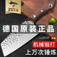 MAD SHARK德國進(jìn)口切菜刀家用廚師專(zhuān)用鍛打超鋒利不銹鋼斬切肉切片刀具廚房 切片刀-掛孔版