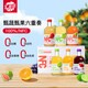 匯多滋甄蔬甄果100%/NFC果汁飲料6種口味 整箱中秋禮盒 玻璃瓶325ml*6瓶