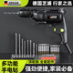 芝浦（zhipu） 手電鉆有線多功能電動(dòng)螺絲刀家用電鉆配鉆頭大功率手電鉆沖擊鉆 【二級(jí)調(diào)速款】自鎖頂配套餐