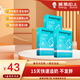 能量衛士崔乃寶催奶茶追奶下奶茶產(chǎn)后哺乳期月子湯木瓜茯苓山藥葛根阿膠 催奶寶3盒（更劃算）
