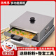 正騰廣東腸粉機(jī)家用蒸盤(pán)蒸箱小型電熱腸粉機(jī)304不銹鋼腸粉撐早餐拉腸專(zhuān)用設(shè)備粉腸機(jī)涼皮機(jī) 304不銹鋼單層【送2抽屜500g腸粉+醬油工具】