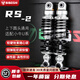 比博士RS2后減震適用小牛NXT UQI+ U2 U+B UMAX MQIL奇跡牛N8深遠009 T90 A7 GT1雅迪后減震器 銀黑 RS2-265孔距