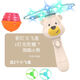 貝木惠（beimuhui）小豬小熊飛天網(wǎng)紅發(fā)光竹蜻蜓網(wǎng)紅戶外燈光飛盤陀螺兒童飛碟玩具 小熊+彩燈大飛盤+光陀螺+2小飛盤