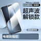 銘玳 適用榮耀Magic7鋼化膜榮耀Magic7透明手機(jī)保護(hù)膜PTP-AN00高鋁鋼化膜疏油層防爆防指紋透明鋼化膜 【2片裝】榮耀Magic7 高鋁超清鋼化膜【配貼膜神器】