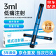 可伴（KEBAN）胰島素筆式注射器甘精門冬適用胰島素注射筆甘舒霖3ml筆芯可用 可伴筆1支【JD直郵】