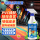 童貝恩橡膠除味劑pvc地膠去膠味除塑料味地板革去橡膠味地毯去味除臭劑 500ml/單瓶裝 500ml 1瓶