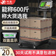 今選（JINXUAN） 充電臺稱重落地電子秤商用臺秤高精度擺攤賣菜電子稱貨物磅秤計價大型工業(yè)用計數(shù)快遞秤 輪子秤300公斤40*50高續(xù)航