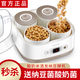 生活元素家用納豆機(jī)小型智能全自動(dòng)可做酸奶帶陶瓷內(nèi)膽小型日本技術(shù)專(zhuān)業(yè)發(fā)酵機(jī) 納豆機(jī) 納豆機(jī)【下單增送40包菌納豆菌】