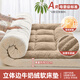迷你屋羊羔絨床墊軟墊冬季加厚保暖學(xué)生宿舍單人墊被褥子1.5家用1.8x2米 奶茶棕【抗菌抑螨】厚約10cm 180*200cm【加絨加厚 蓄熱保暖】