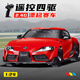 赟婭兒童遙控車(chē)男孩四驅漂移賽車(chē)電動(dòng)玩具車(chē)模型充電汽車(chē)耐摔炫酷跑車(chē) 20cm豐田大魔王四驅漂移 紅彩盒 暑假生日禮物彩盒