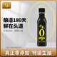 千禾御藏本釀 180天醬油 106mL【0添加特級(jí)生抽】嘗鮮小瓶調(diào)料調(diào)味品