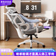 科潤(rùn)人體工學(xué)椅子護(hù)腰電腦椅家用舒適久坐電競(jìng)椅子男生可躺辦公室座椅 極白-乳膠款-定型坐墊-無(wú)擱腳 可旋轉(zhuǎn)可升降扶手 +尼龍腳