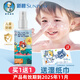 曼秀雷敦兒童防曬霜戶(hù)外防曬乳液SPF50男女防曬噴霧耐汗耐水學(xué)生軍訓游泳 兒童防曬噴霧SPF40（120ml)