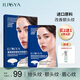 ILISYA【進口原料】玻尿酸微晶眉心貼額頭貼改善抬頭紋川字紋面膜貼