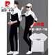 皮爾卡丹（pierre cardin）運(yùn)動套裝男士2025春季新款開衫衛(wèi)衣健身跑步服休閑男女情侶運(yùn)動服 黑配白色【外套+褲子+T恤】 2XL 女款【120-130斤】