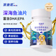 派迪諾（PAIDINUO）寵物深海魚油片貓咪狗狗防掉毛護膚美毛營養(yǎng)魚肝油 200片/1瓶