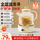 航方全玻璃養(yǎng)生壺迷你養(yǎng)生杯母嬰級(jí)材質(zhì)燒水壺煮茶器花茶壺恒溫壺辦公室家用煮茶壺 0金屬0膠水保溫 【旋鈕款】玻璃壺Q+底座J 1.6L