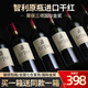 利藤【買(mǎi)1箱送1箱/金獎】智利原瓶進(jìn)口紅酒整箱干紅葡萄酒送禮禮盒裝 中央山谷產(chǎn)區2箱共12瓶