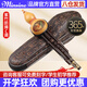 名森（Minsine）防摔鳳尾紫竹葫蘆絲C調初學(xué)者小學(xué)生兒童民族吹奏樂(lè )器
