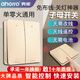 ahorro無線開關面板免布線子母開關四開自發(fā)電遙控雙控開關燈控隨意貼 金二路主開+自發(fā)電隨意貼雙控
