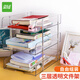 遞樂 透明PET文件收納架書桌收納置物架分層書本收納3層辦公室文件收納盒宿舍好物 716-3