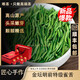 唯茶雀舌特級金壇明前嫩芽特級頭采茶葉手工綠茶2025新茶送長(cháng)輩禮盒裝 私房茶6罐裝禮盒(紅色紅蓋)