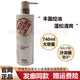 芭蔻賞品香水之迷洗發(fā)水香草柔香護(hù)發(fā)清爽控油去屑滋潤(rùn)多效修護(hù)套裝洗發(fā)露 清爽去油洗發(fā)水740ML