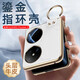 至朗尼適用華為Pocket2手機殼Pocket 2折疊屏全包皮套硬殼超薄支架保護殼女士保護套超薄散熱指環(huán)扣