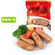 雄豐火山石烤腸熱狗腸臺(tái)灣烤腸早餐香腸 燒烤食材 豬肉腸半熟食地道 麻辣味3斤 1500g
