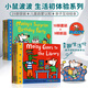 【英文原版19冊(cè)含音頻】小鼠波波生活初體驗(yàn)系列 Maisy's First Experience 0-5歲寶寶早教英語(yǔ)啟蒙繪本 幼兒?jiǎn)⒚烧J(rèn)知 親子共讀圖畫書 廖彩杏書單 小鼠波波生活初體驗(yàn)套裝-19冊(cè)