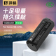 灃標(biāo)（FB）NB-CP2L佳能打印機專用鋰電池CP1500/CP1300/CP1200/CP910/CP900/CP800/CP790/CP770充電適配器 【黑色】CP系列打印機可充鋰電池（單電池）