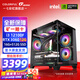 七彩虹（Colorful）海景房i5 13400F/RTX5050 8G RTX3060 12G 獨立顯卡 游戲設計辦公電腦主機臺式組裝機 配二：12100F丨16G丨512G丨3060