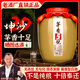 任意門茅香1號(hào) 貴州老酒廠醬香型白酒壇裝53度10斤純糧食大曲高粱散裝酒 53度 5000mL 1壇 【坤沙20】茅香5號(hào)