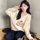 天丂韓版溫柔圓領(lǐng)刺繡毛衣女淺色套頭針織衫長(cháng)袖上衣寬松打底衫內搭 蛋糕圓領(lǐng)刺繡毛衣【米白色均碼】