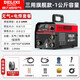 德力西（DELIXI）氣保焊機無(wú)氣二保焊機家用小型220v氣保焊電焊兩用電焊機1 1200數顯家用全套【無(wú)氣+電焊】
