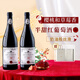 露頌法國進(jìn)口半甜紅葡萄酒紅酒原酒進(jìn)口微醺果酒750ML雙支禮盒送禮