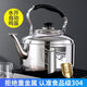 灌湘鳥燒水壺鐵質(zhì)304不銹鋼老式德國品質(zhì)大水壺開水壺大容量鳴音家用壺 304加強(qiáng)版材6升 1ml