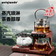 WEIQIWUDE韋奇伍德蒸汽煮茶壺電茶爐噴淋式煮茶器養(yǎng)生萃茶機帶消毒臺嵌兩用純鈦底盤純鈦茶漏拒絕涂層噴鈦 【紅木色】 鈦材質(發(fā)熱盤+茶漏)