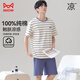 貓人男士睡衣男夏季100%精梳純棉時(shí)尚條紋套頭短袖短褲可外穿藍(lán)白色XL