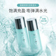 溫碧泉爽膚水八杯水新活保濕水130ml*2 護膚化妝品補水 男女適用 學(xué)生